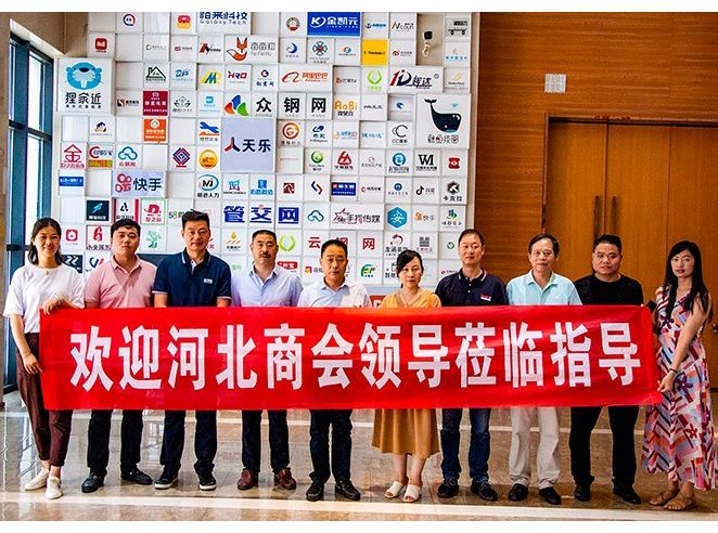 The Hebei Chamber of Commerce visited the WESDOM Group